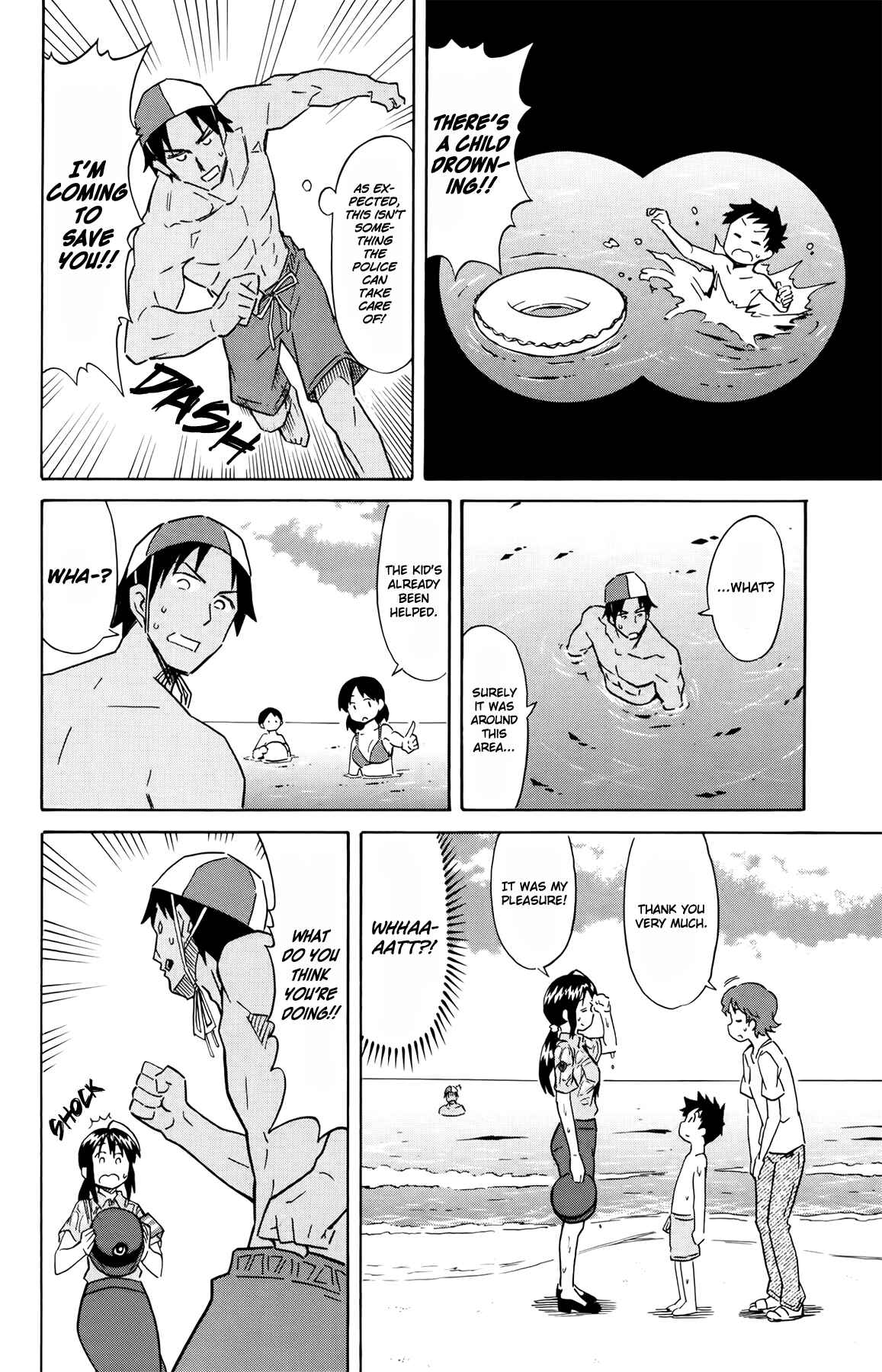 Shinryaku! Ika Musume Chapter 313 - Page 4
