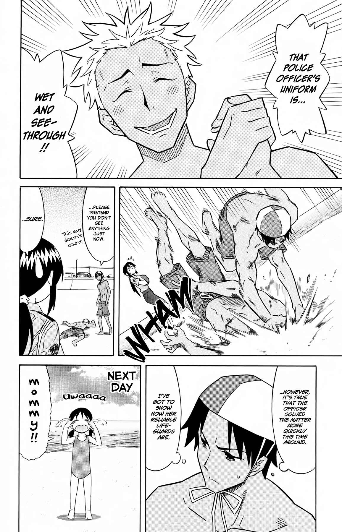 Shinryaku! Ika Musume Chapter 313 - Page 6