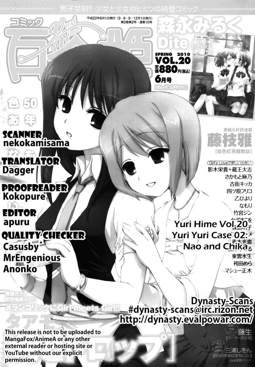 Yuri Yuri Chapter 2 - Page 20