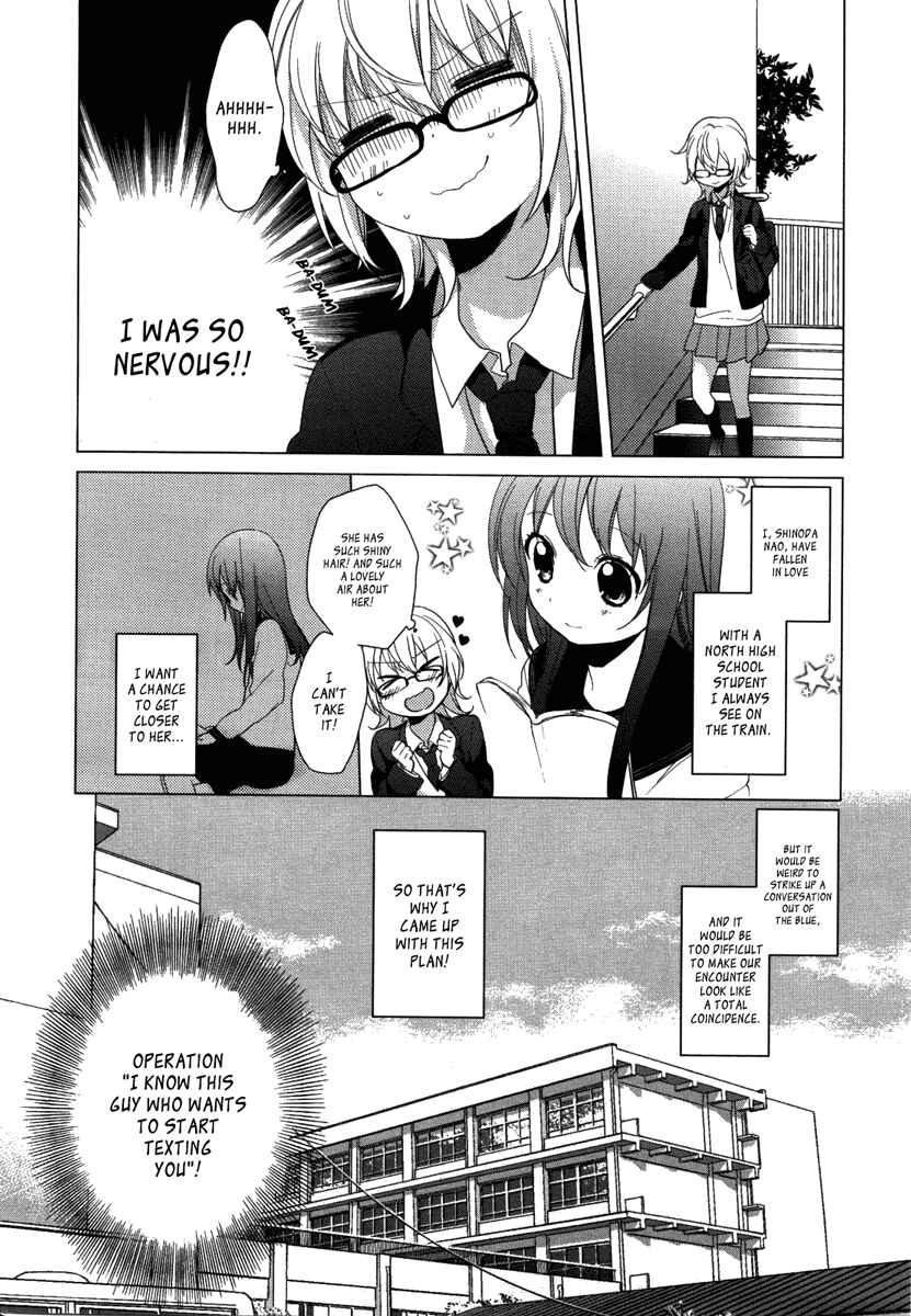 Yuri Yuri Chapter 2 - Page 5