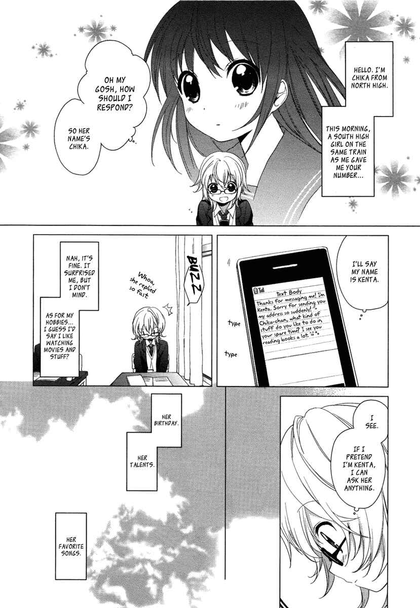 Yuri Yuri Chapter 2 - Page 7