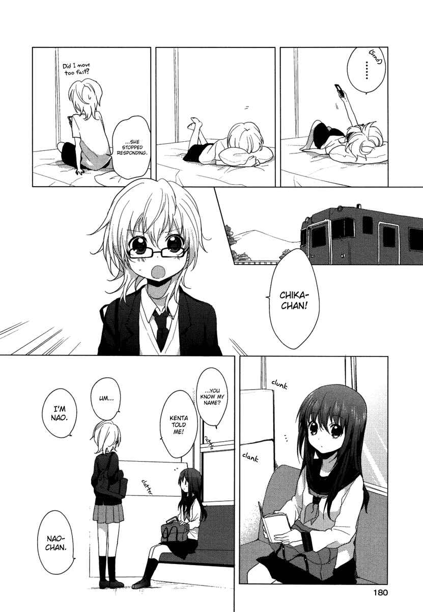 Yuri Yuri Chapter 2 - Page 9