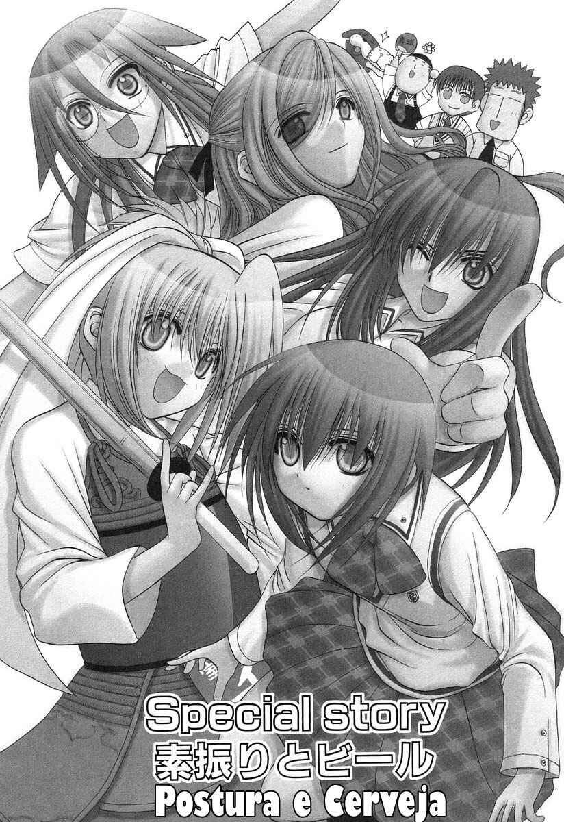 Bamboo Blade Chapter 63.5 - Page 1