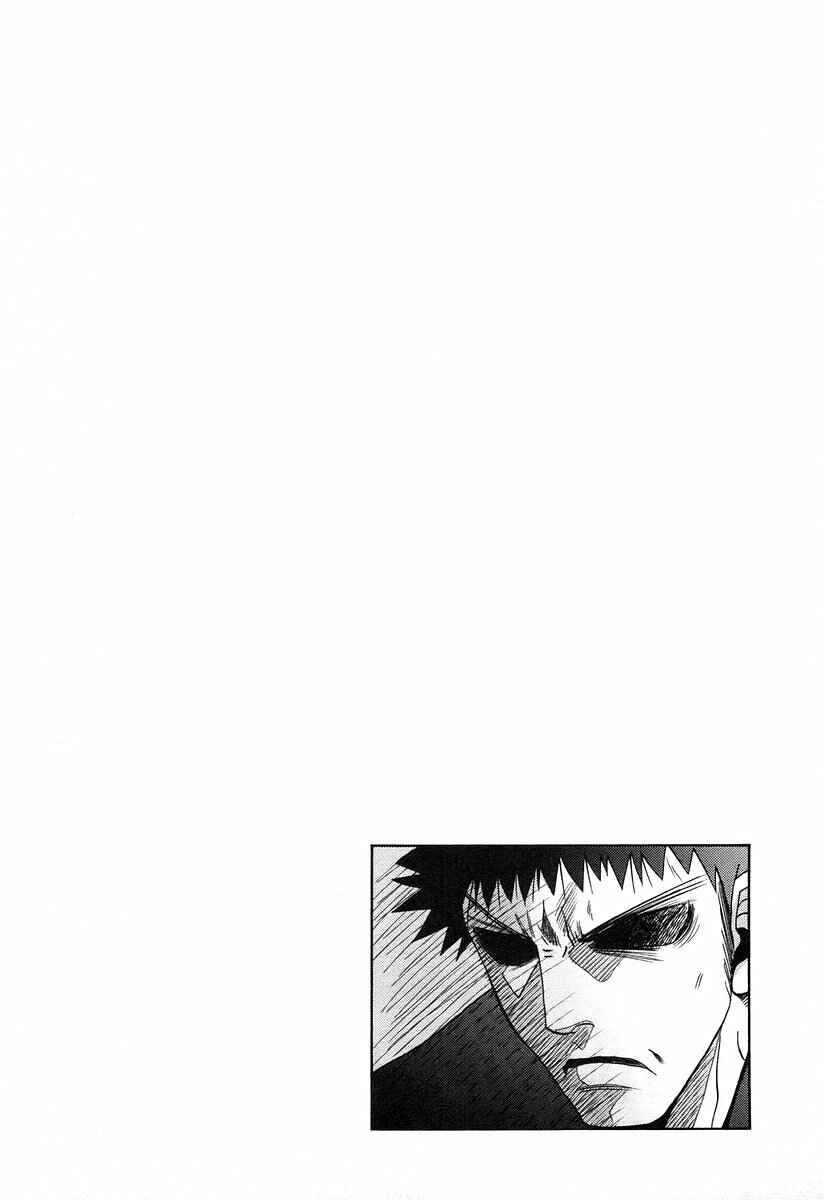 Bamboo Blade Chapter 63.5 - Page 16