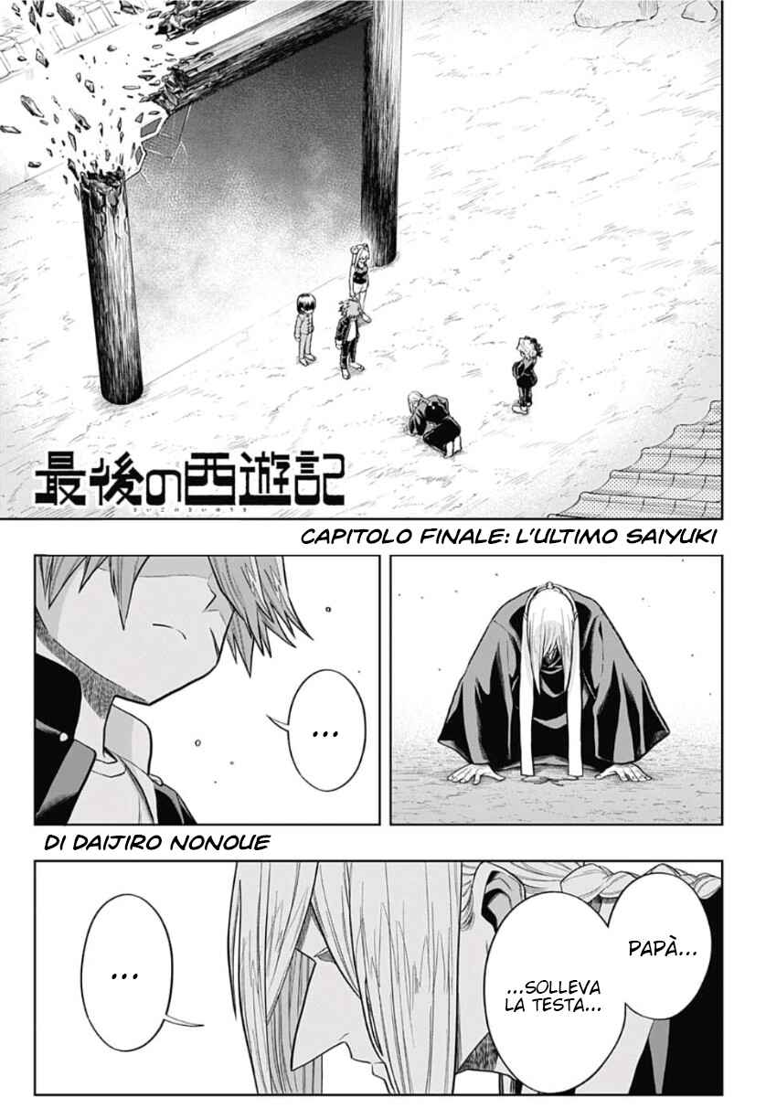 Saigo no Saiyuuki Chapter 23 - Page 2
