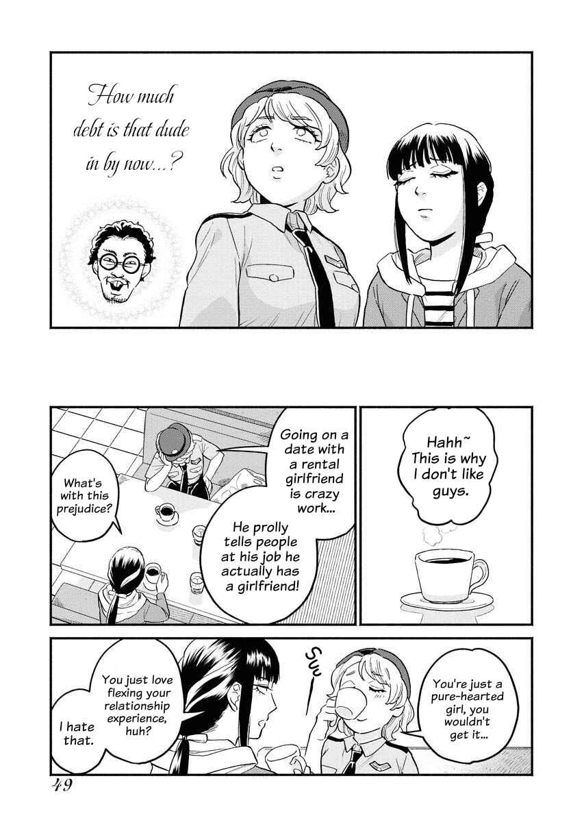 Sachi to Yuuka Chapter 3 - Page 13
