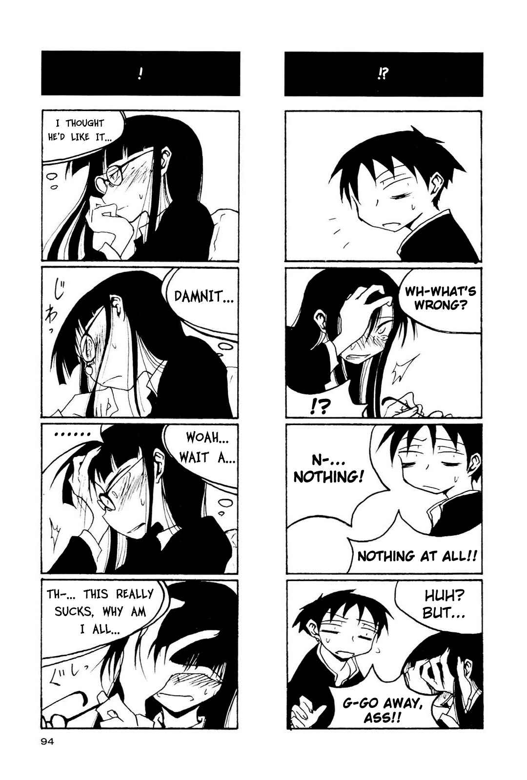 Houkago Play Chapter 12 - Page 4