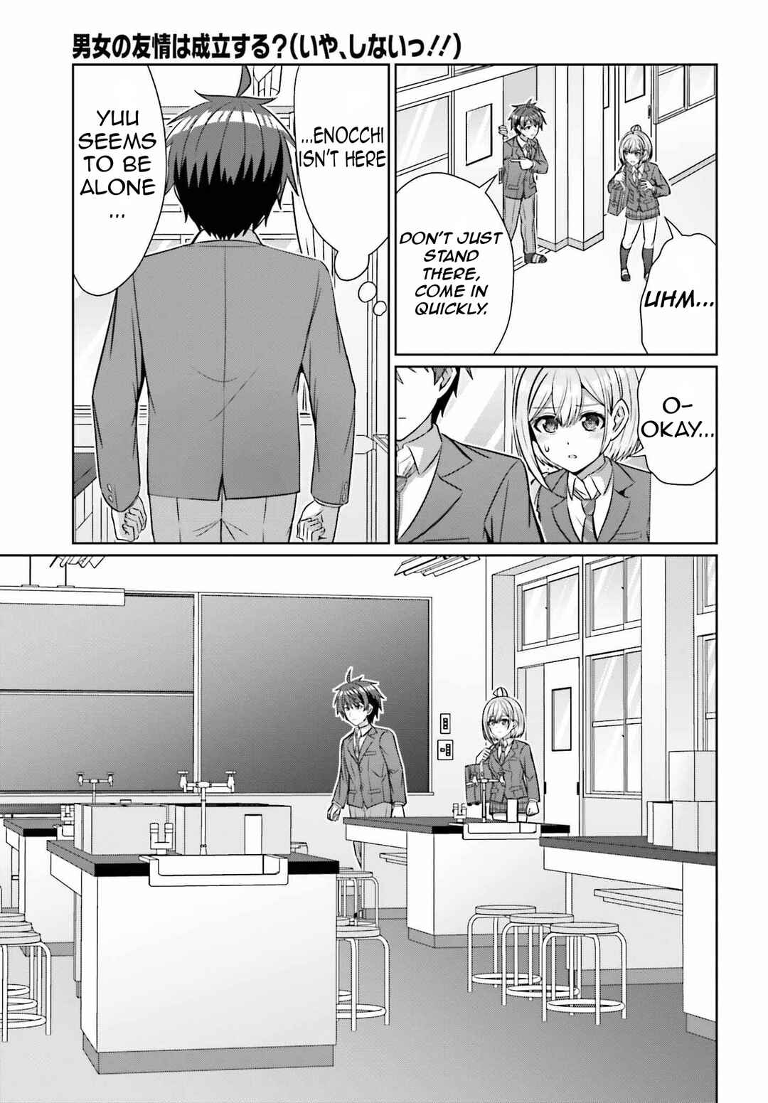 Danjo no Yujou wa Seiritsu suru? (Iya, Shinai!!) Chapter 29 - Page 14