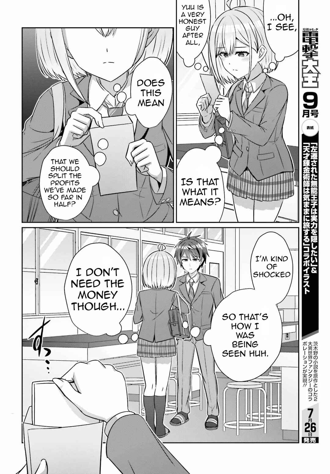 Danjo no Yujou wa Seiritsu suru? (Iya, Shinai!!) Chapter 29 - Page 21