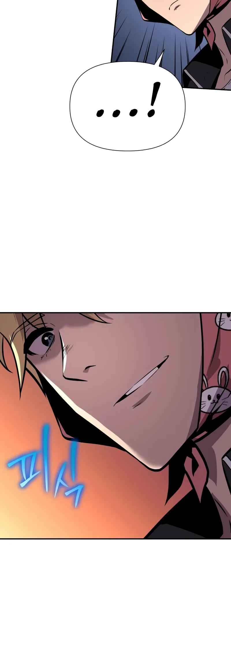 The Knight King Who Returned with a God Chapter 21 - Page 21