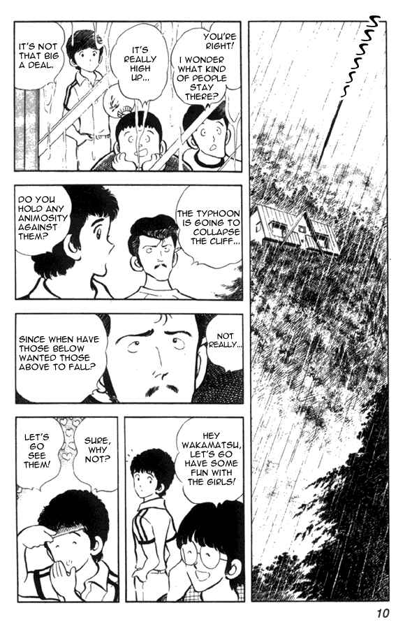 Miyuki Chapter 1 - Page 10
