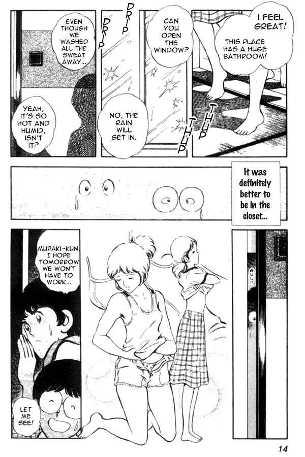 Miyuki Chapter 1 - Page 14