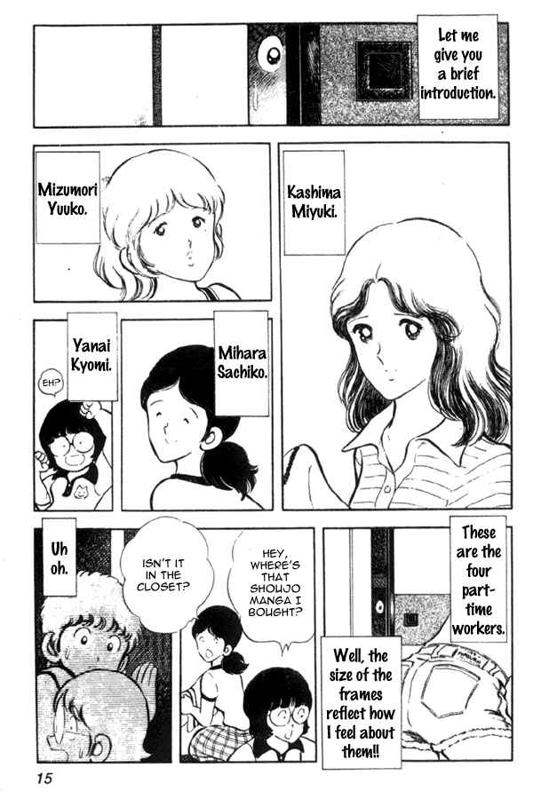 Miyuki Chapter 1 - Page 15