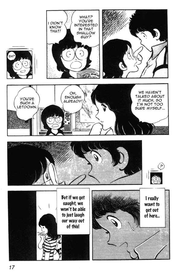 Miyuki Chapter 1 - Page 17