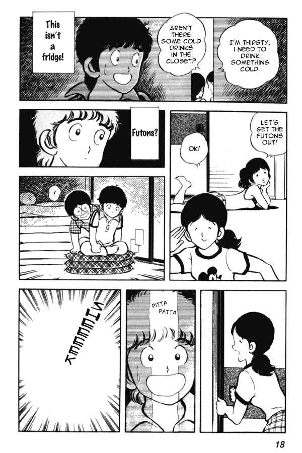 Miyuki Chapter 1 - Page 18