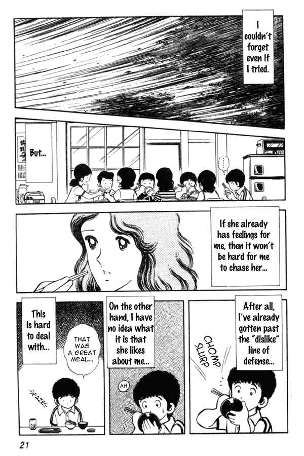 Miyuki Chapter 1 - Page 21
