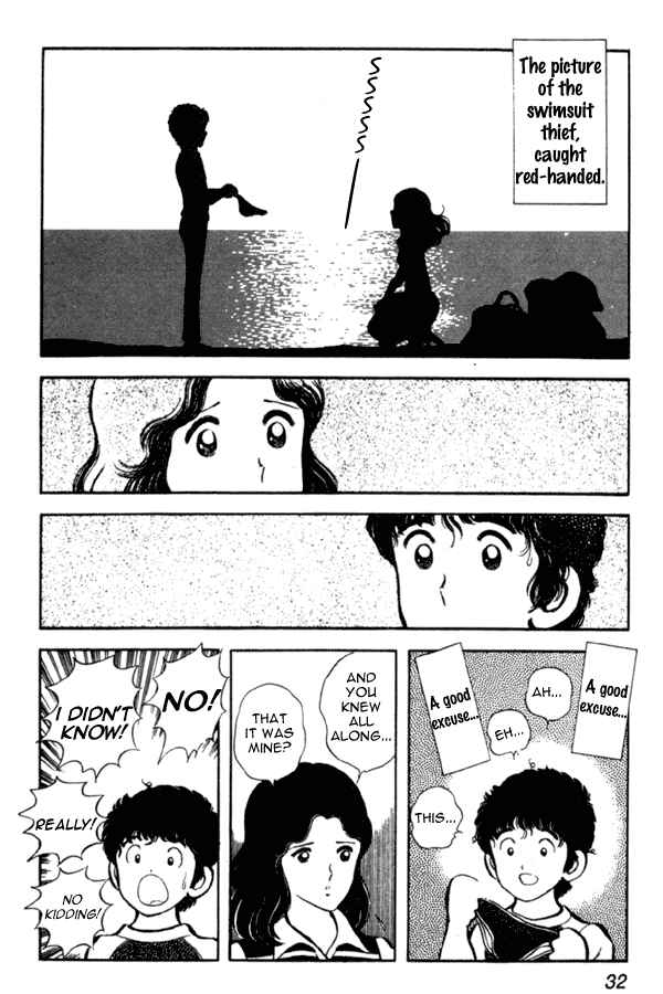 Miyuki Chapter 1 - Page 32