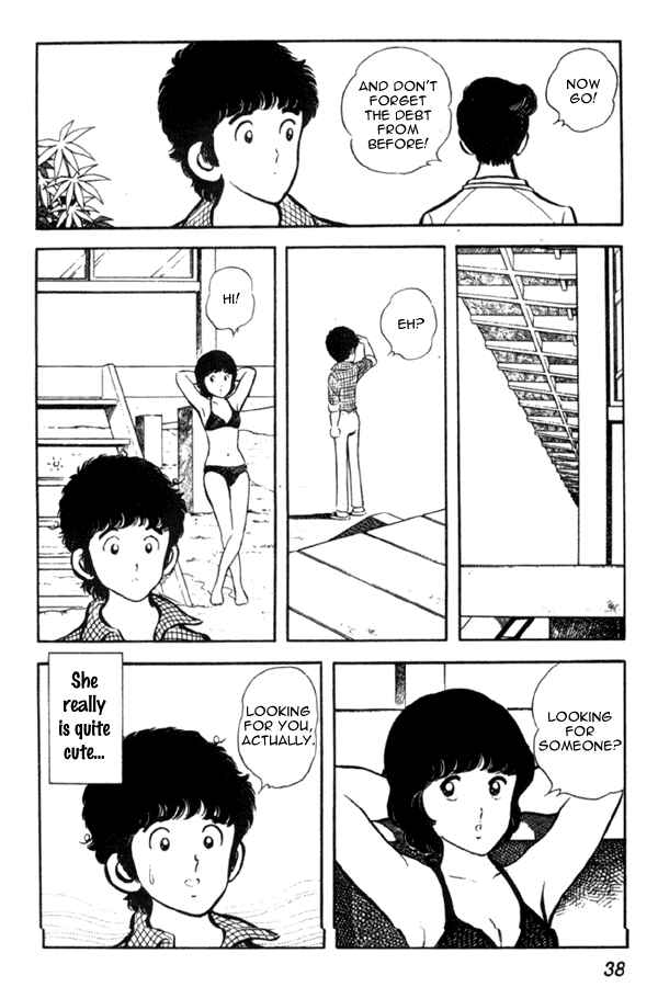 Miyuki Chapter 1 - Page 38