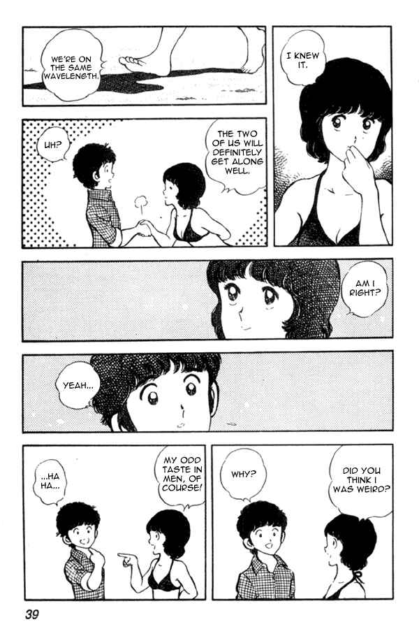 Miyuki Chapter 1 - Page 39