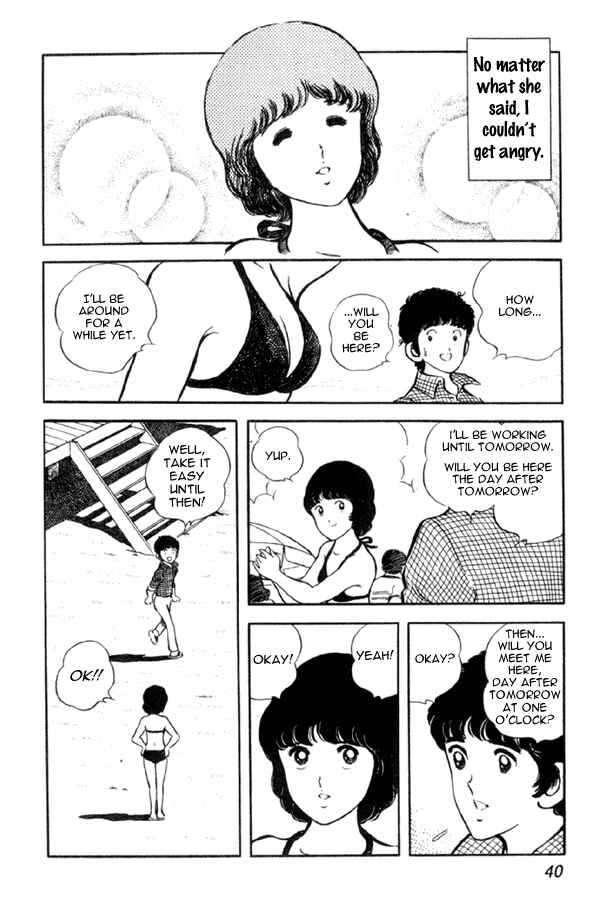 Miyuki Chapter 1 - Page 40
