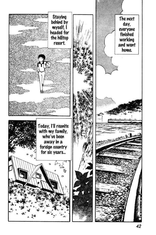 Miyuki Chapter 1 - Page 42