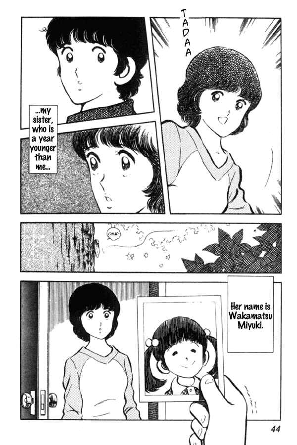 Miyuki Chapter 1 - Page 44