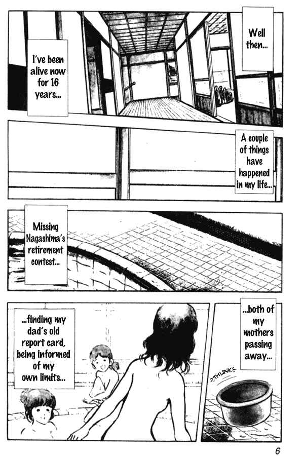 Miyuki Chapter 1 - Page 6