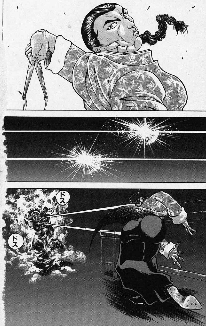 New Grappler Baki Chapter 118 - Page 12