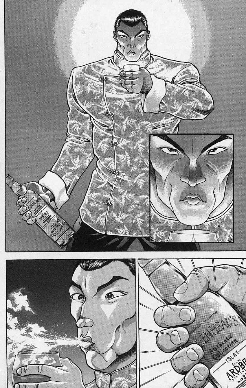 New Grappler Baki Chapter 118 - Page 4