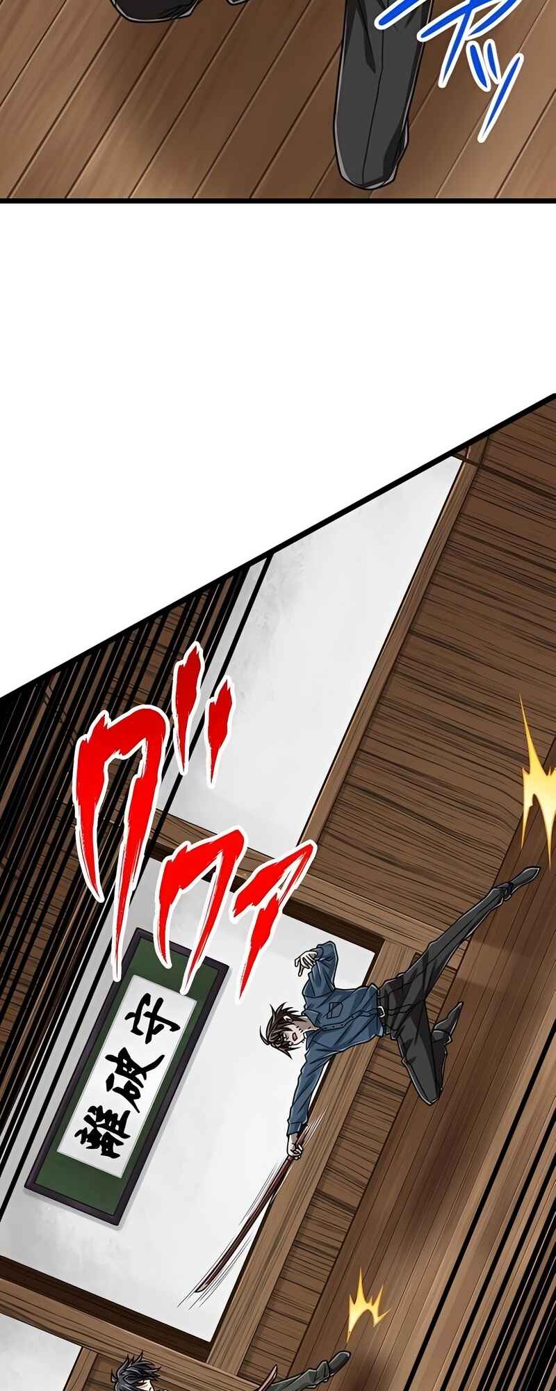 Maryoku 9999-man Zen Zokusei Tsukai no Daikenja Chapter 69 - Page 17