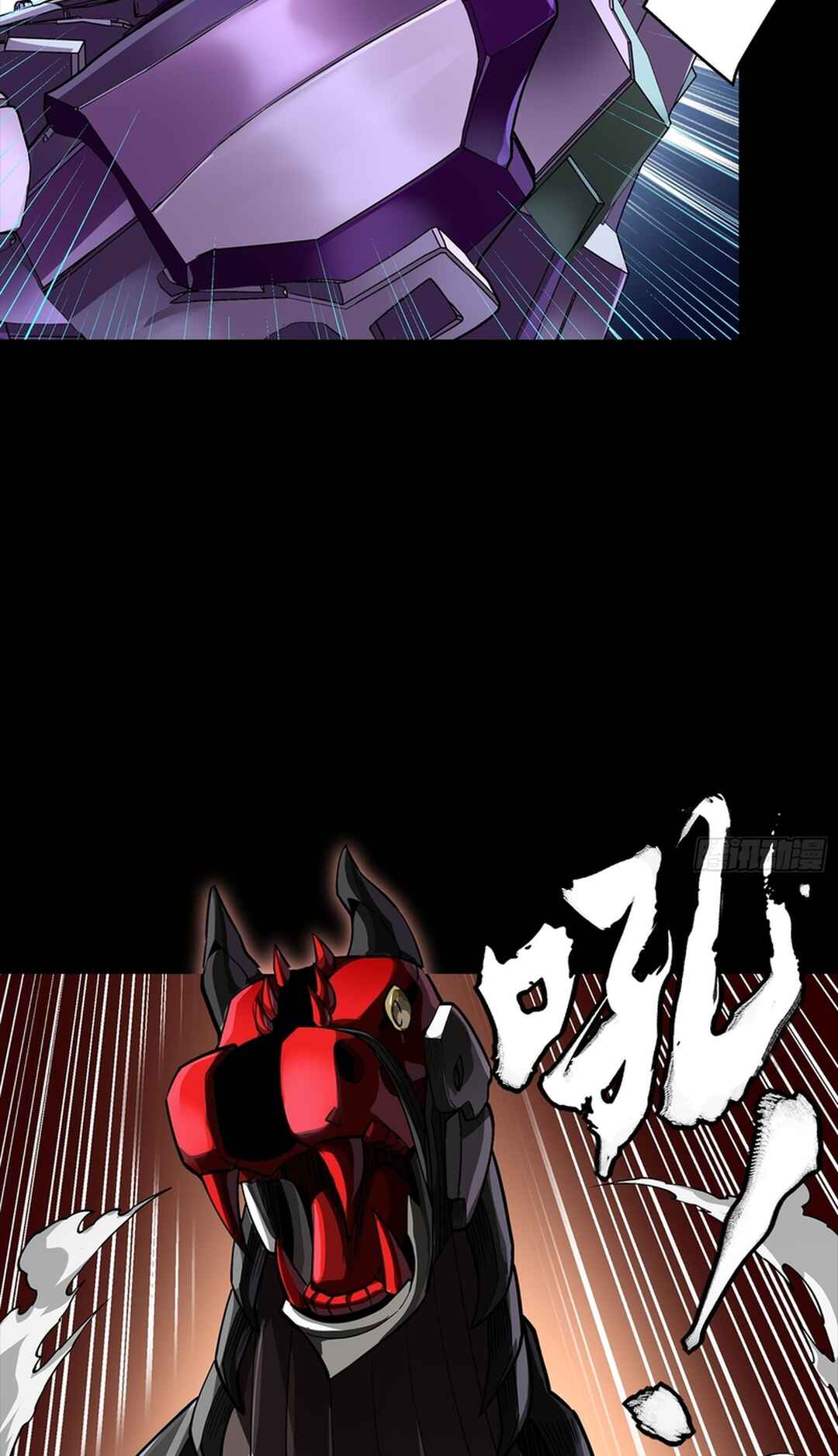 Xīngjiǎ Húnjiàng Zhuàn Chapter 364 - Page 24