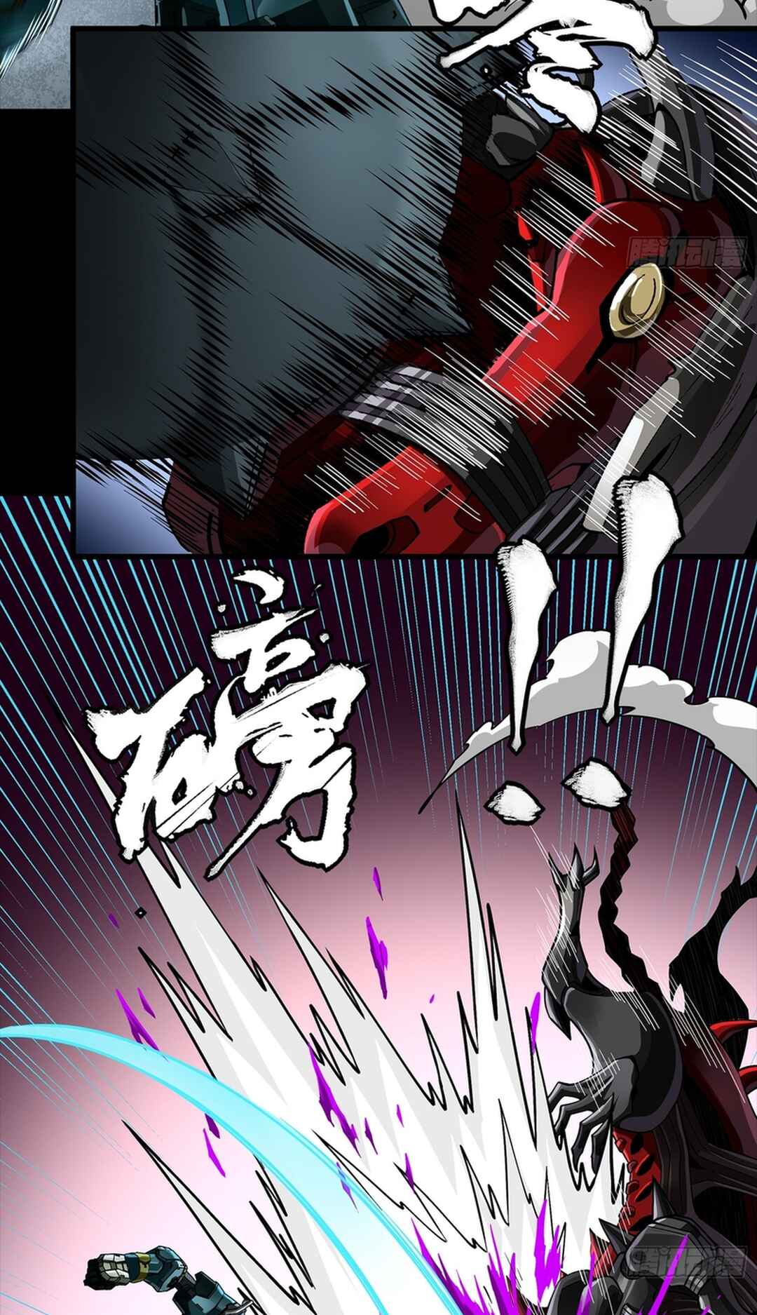Xīngjiǎ Húnjiàng Zhuàn Chapter 364 - Page 29