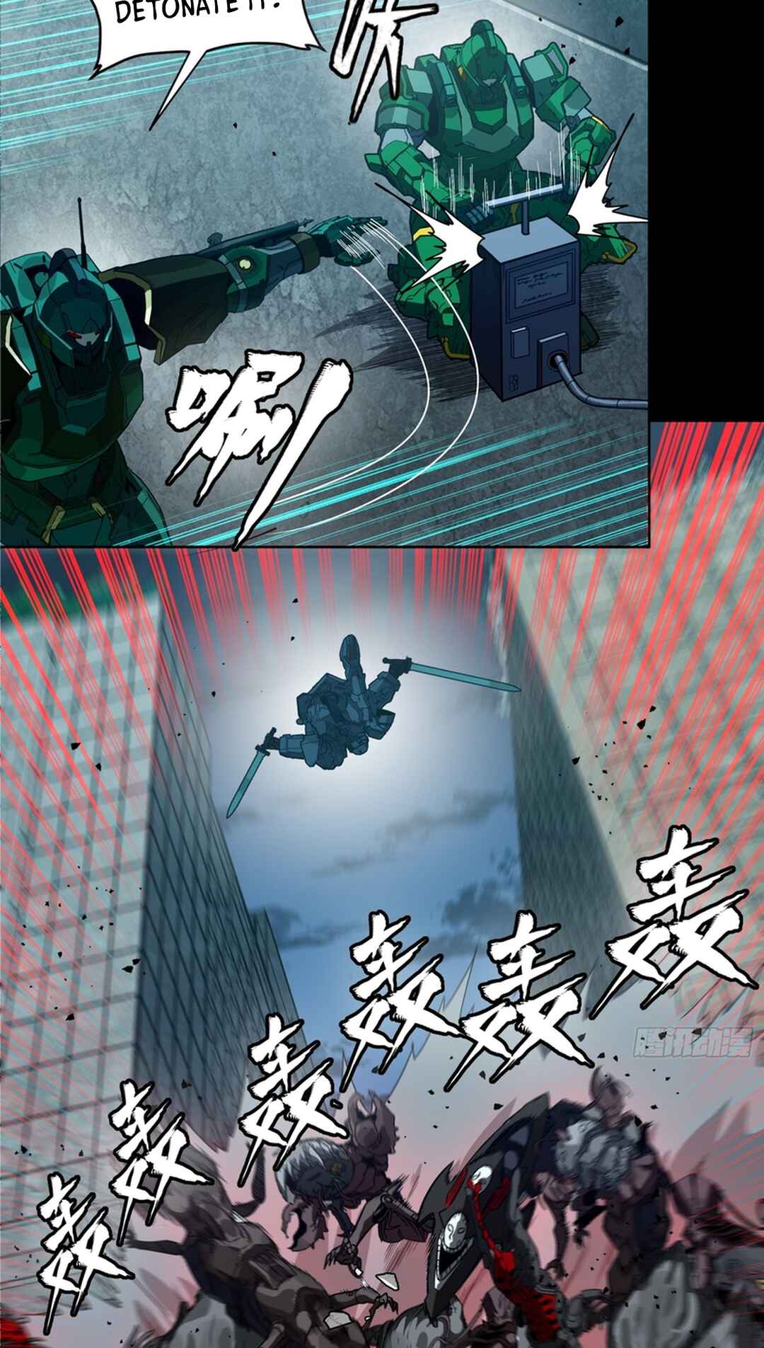 Xīngjiǎ Húnjiàng Zhuàn Chapter 364 - Page 39