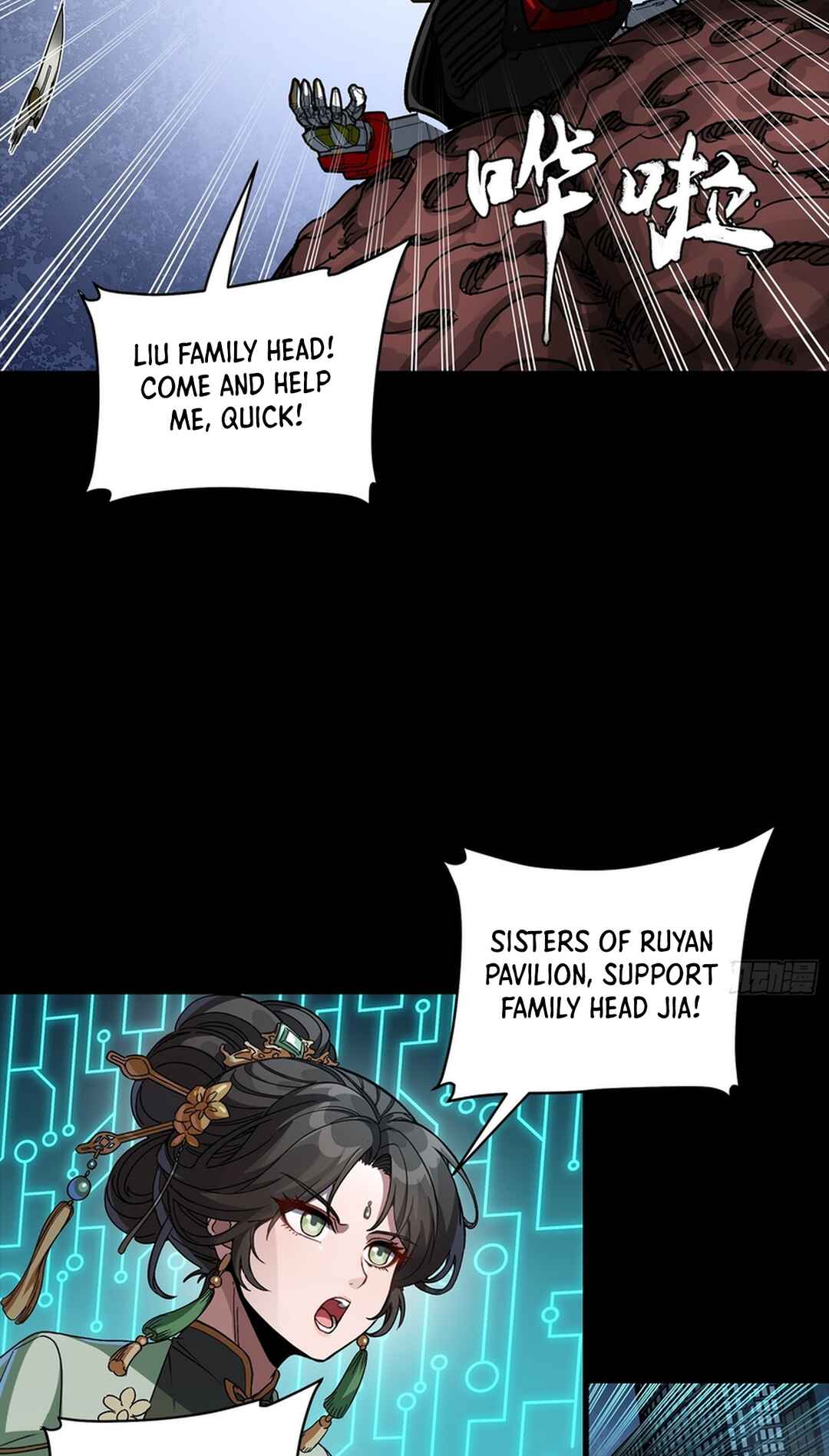 Xīngjiǎ Húnjiàng Zhuàn Chapter 364 - Page 55
