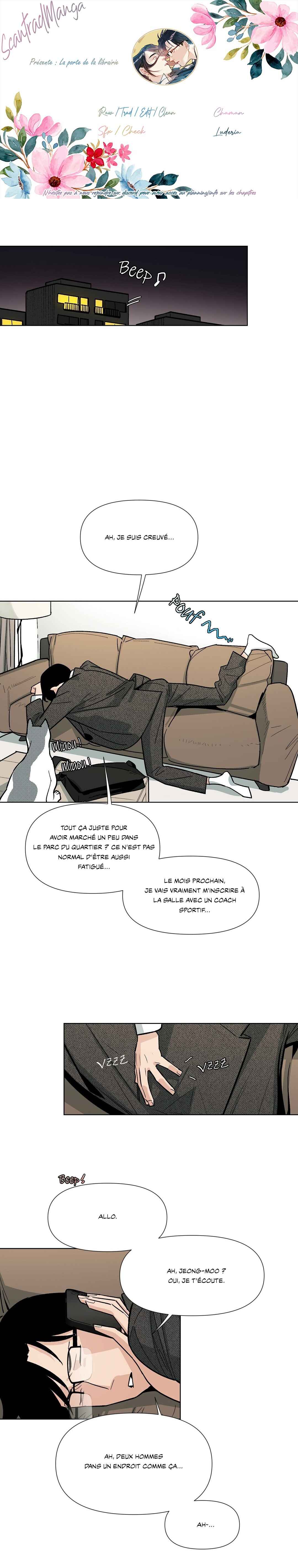 La porte de la librairie Chapter 17 - Page 1