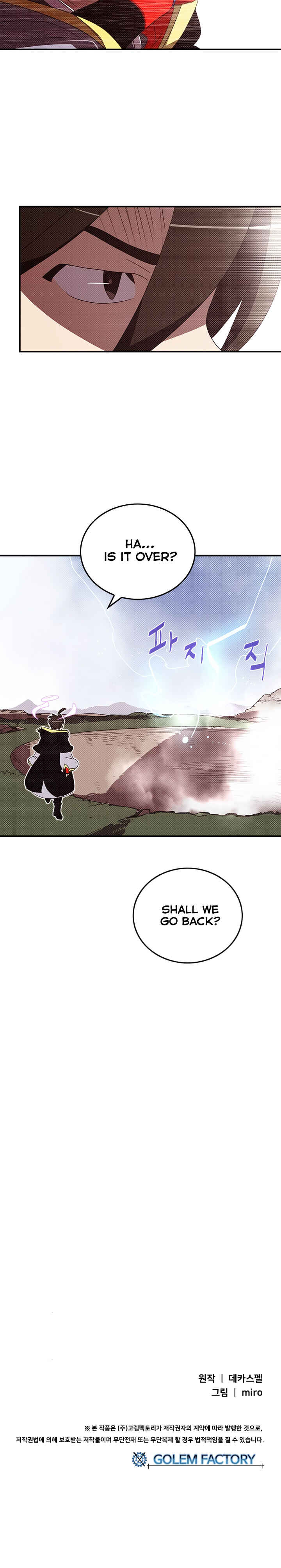 I Am the Sorcerer King Chapter 108 - Page 19