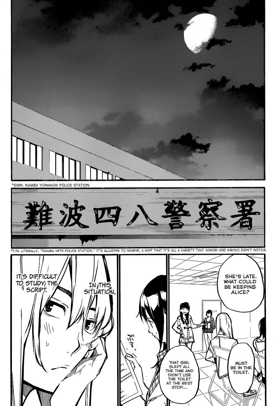 AKB49: Ren'ai Kinshi Jourei Chapter 143 - Page 13