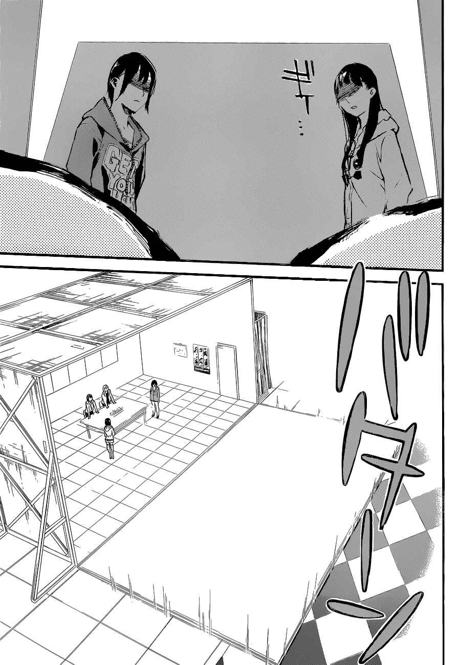 AKB49: Ren'ai Kinshi Jourei Chapter 143 - Page 18