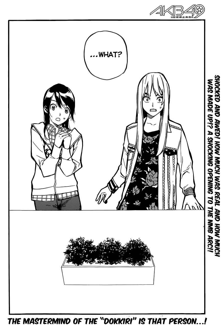 AKB49: Ren'ai Kinshi Jourei Chapter 143 - Page 20