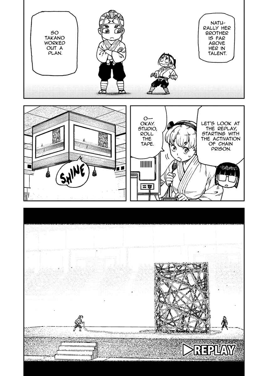 Tsugumomo Chapter 98 - Page 5