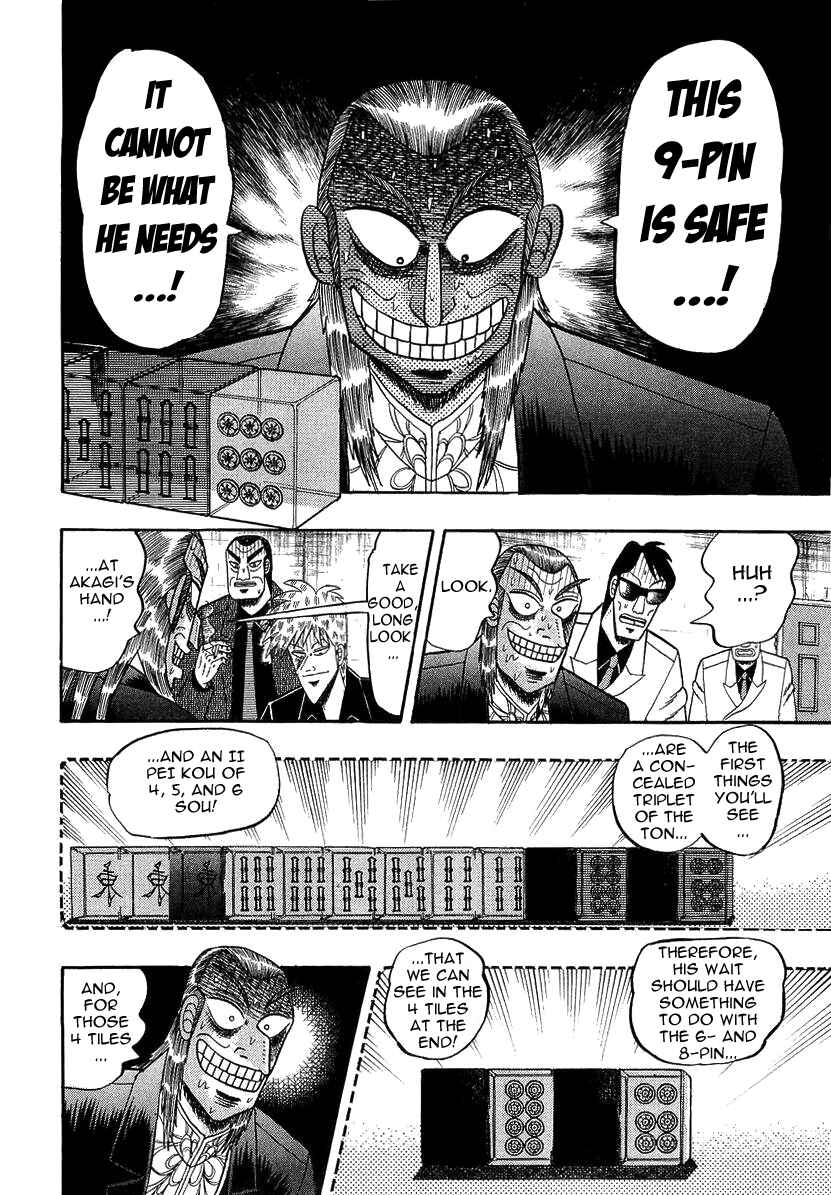 Akagi: Yami ni Oritatta Tensai Chapter 137 - Page 15