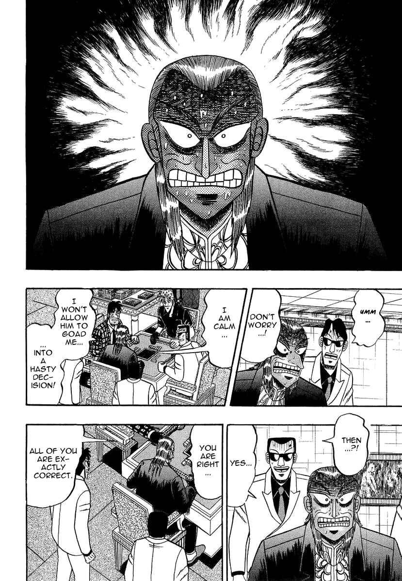 Akagi: Yami ni Oritatta Tensai Chapter 137 - Page 4