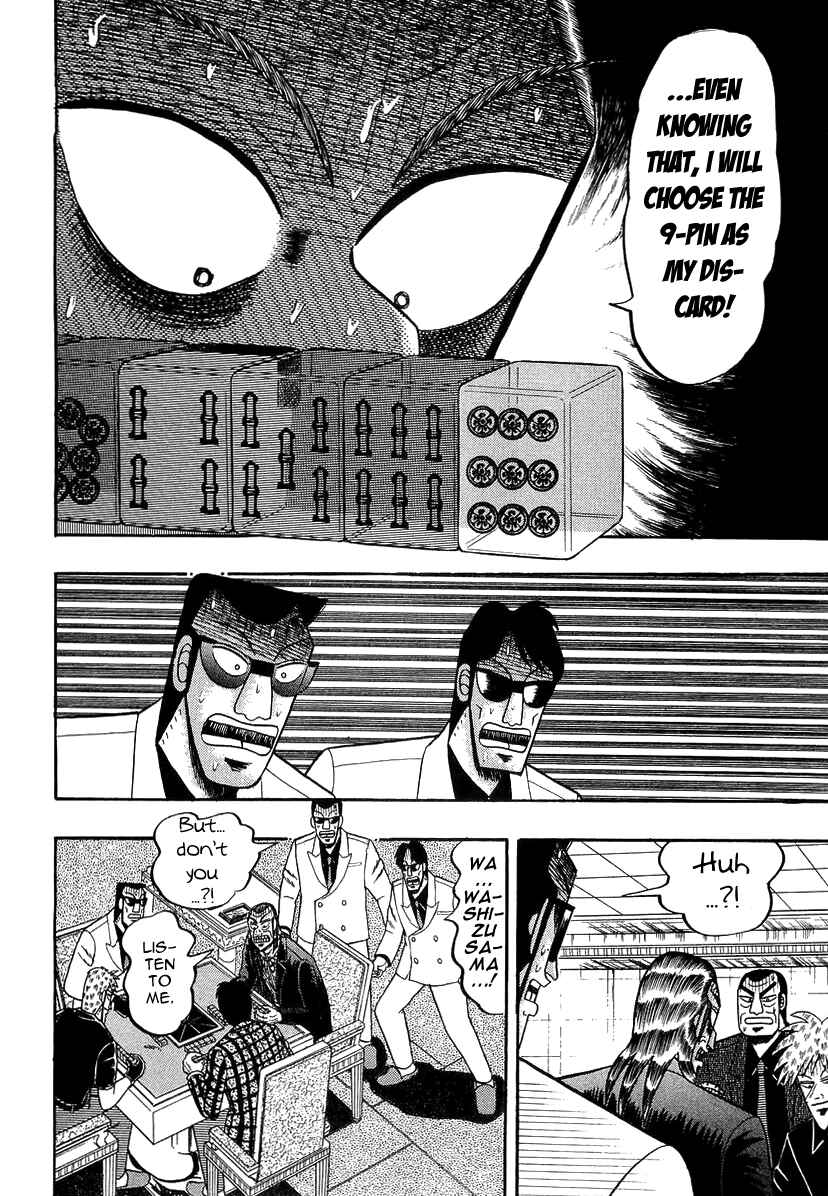 Akagi: Yami ni Oritatta Tensai Chapter 137 - Page 6
