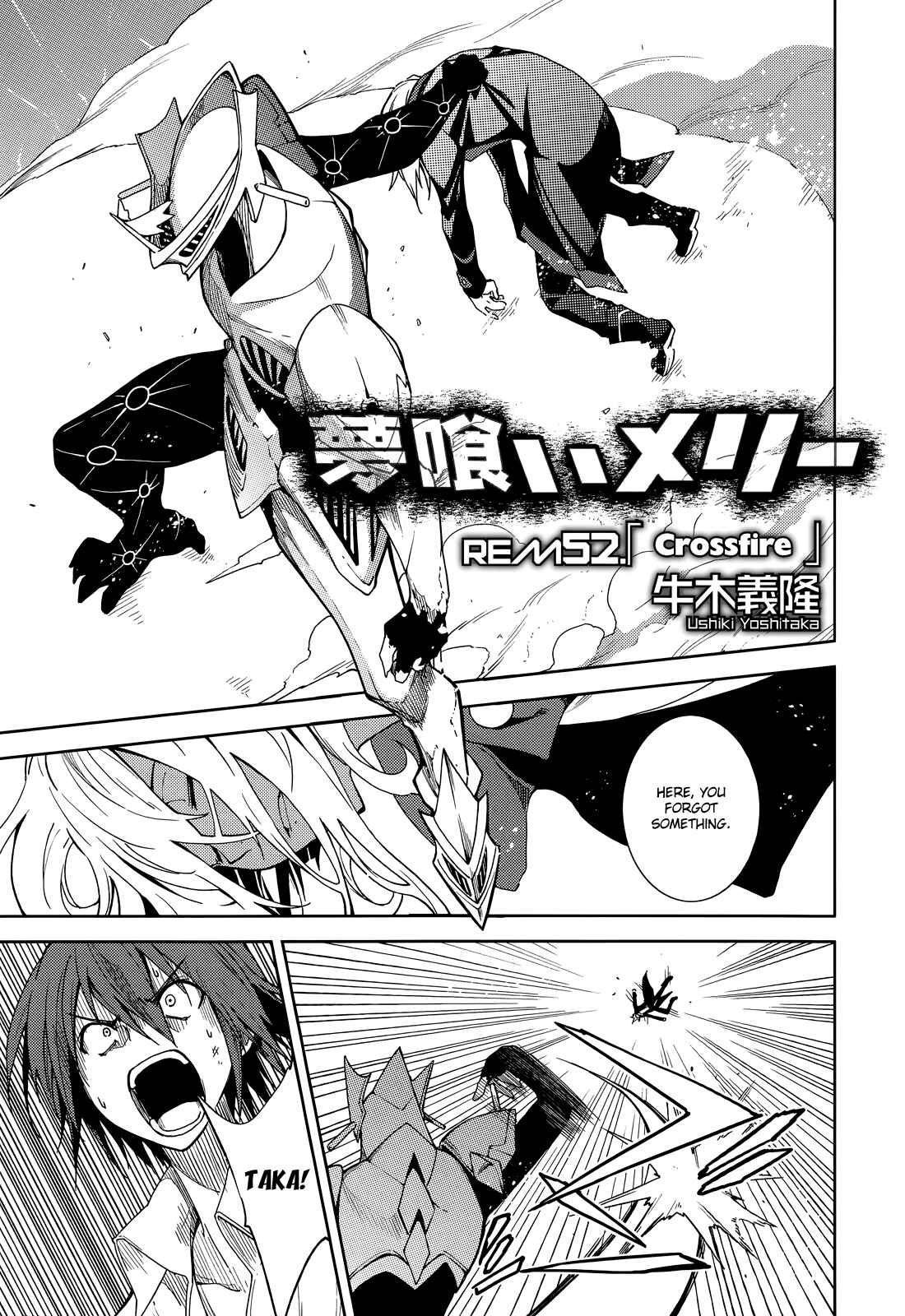 Yumekui Merry Chapter 52 - Page 1
