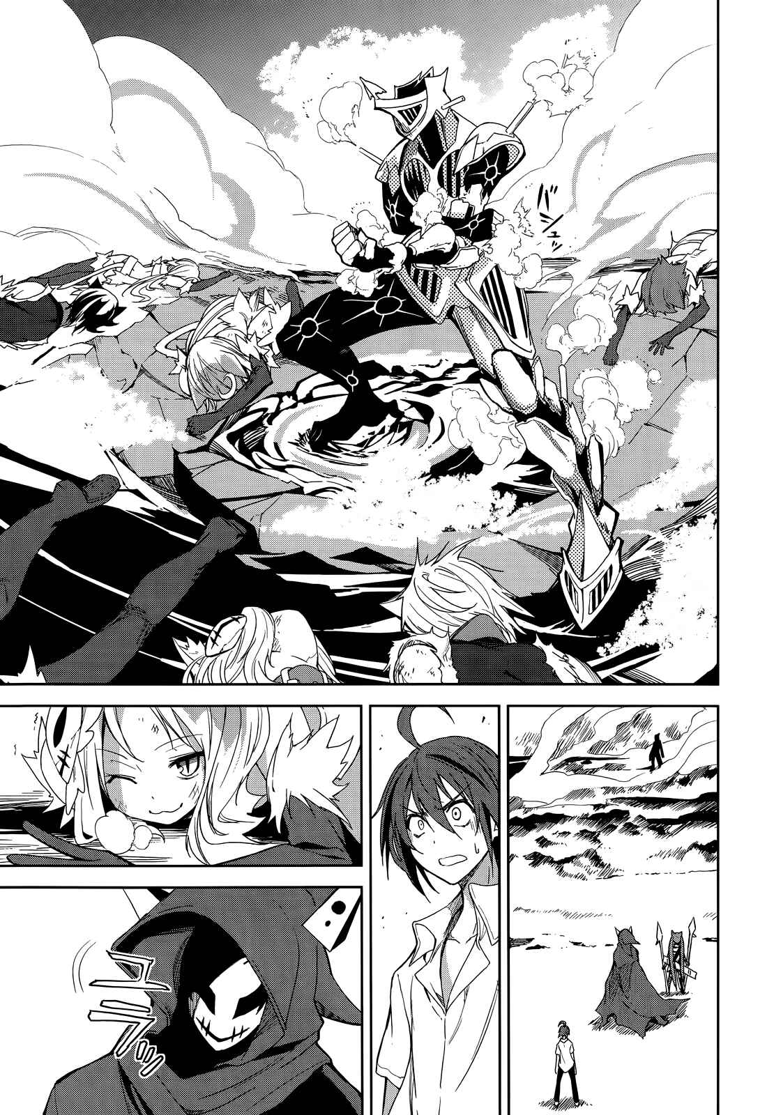 Yumekui Merry Chapter 52 - Page 25