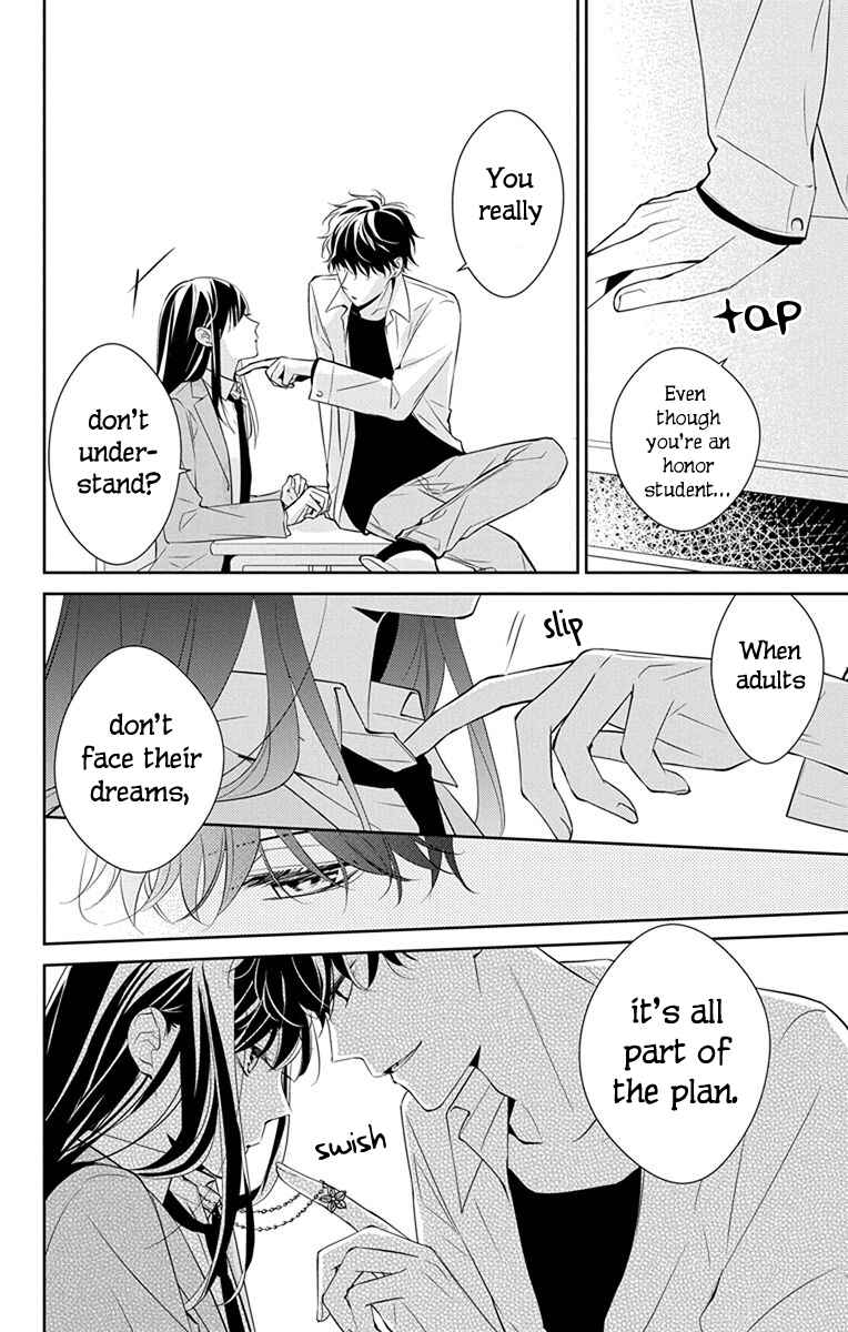 Tsuiraku JK to Haijin Kyoushi Chapter 7.5 - Page 5