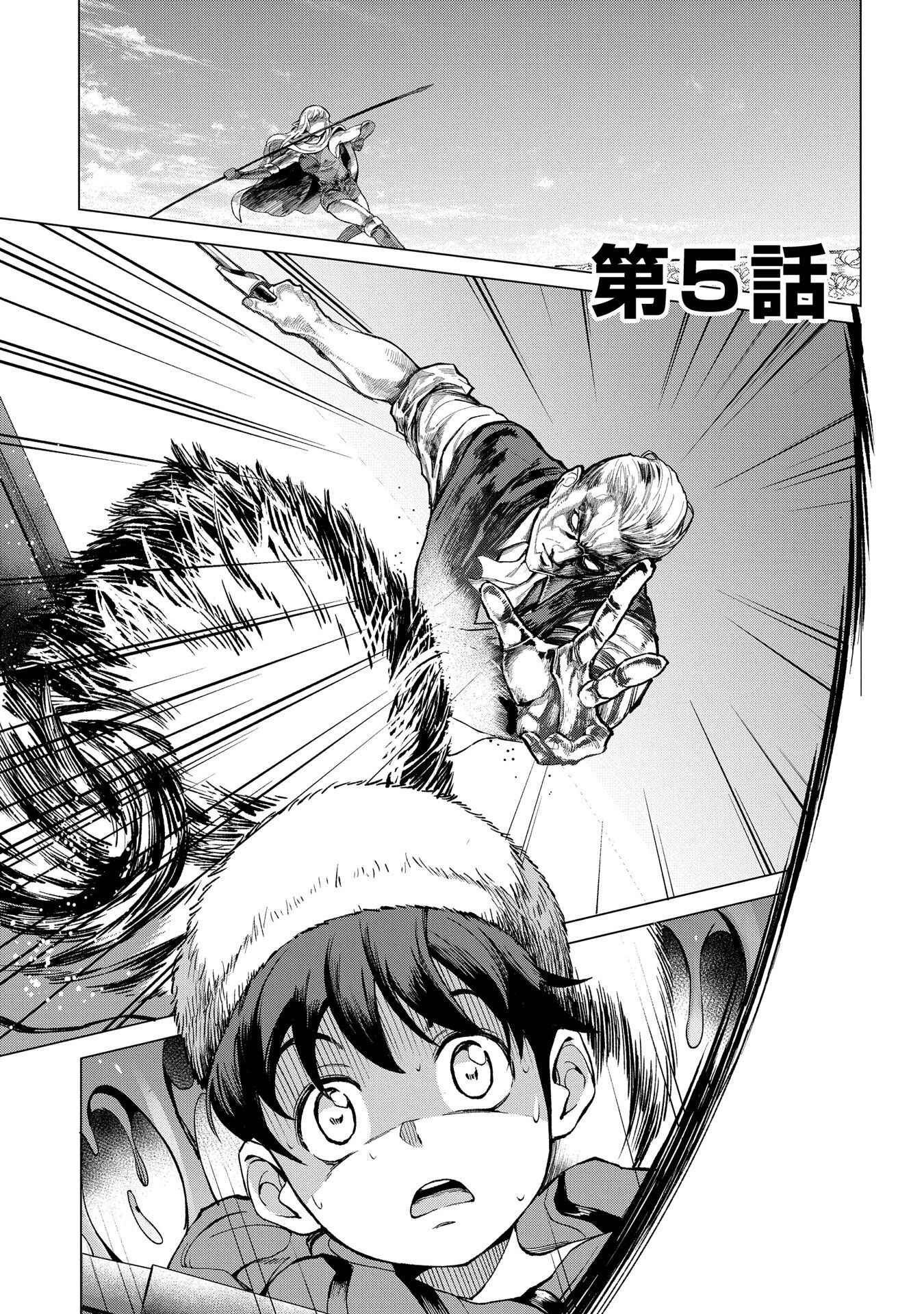 Hokkaidou no Gen'eki Hunter ga Isekai ni Hourikomarete Mita ~Elf Yome to Meguru Isekai Shuryou Life~ Chapter 5 - Page 3