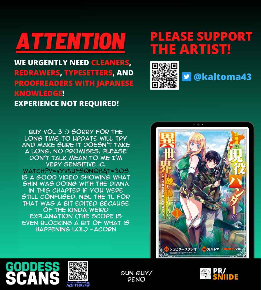 Hokkaidou no Gen'eki Hunter ga Isekai ni Hourikomarete Mita ~Elf Yome to Meguru Isekai Shuryou Life~ Chapter 5 - Page 42