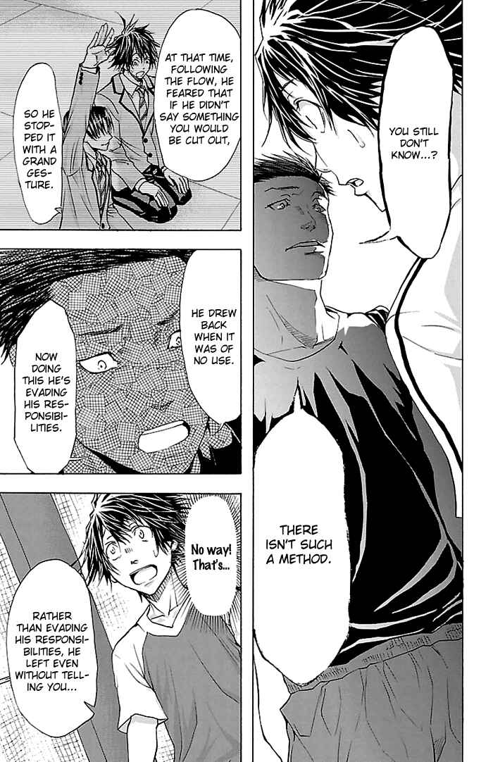 Harigane Service Chapter 32 - Page 10