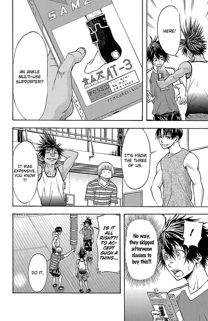 Harigane Service Chapter 32 - Page 13